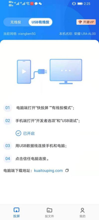 华为电脑做分屏怎么操作(华为电脑分屏操作指南)