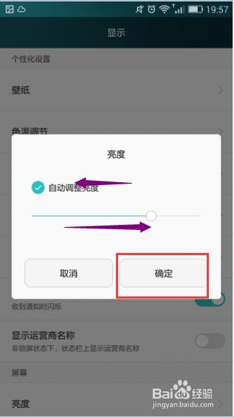 华为电脑屏幕横向怎么调(华为电脑屏幕横向调整步骤详解)