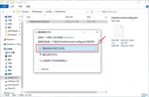 华为电脑怎么重新装驱动(华为电脑驱动重装指南)