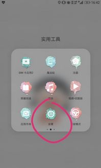 华为电脑屏幕误触怎么关(华为电脑屏幕误触关闭方法详解) 华为电脑屏幕误触怎么关(华为电脑屏幕误触关闭方法详解)