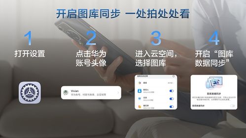 怎么让华为电脑保存图片(华为电脑图片保存指南)
