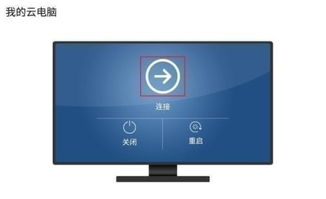 华为云电脑鼠标怎么下拉(华为云电脑鼠标下拉操作指南)