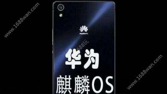 华为电脑怎么装黑客系统(华为电脑安装黑客系统，安全警示与合规操作指南)