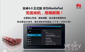 华为电脑流畅怎么样(华为电脑流畅度深度解析) 华为电脑流畅怎么样(华为电脑流畅度深度解析)