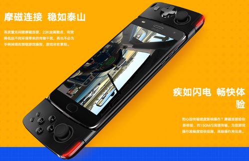华为平板电脑手柄怎么装(华为平板电脑手柄安装指南)