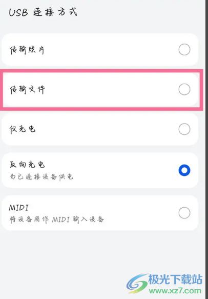 华为手机怎么加信任电脑(华为手机与电脑互信设置指南，如何为华为手机添加对电脑的信任)