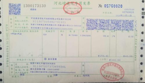 华为电脑怎么打印发票(华为电脑打印发票的详细步骤指南)