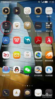 华为电脑13怎么截屏(华为电脑MateBook 13的截屏功能详解)