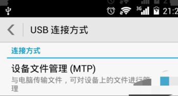 怎么把电脑相片传到华为(如何将电脑中的相片传输到华为设备)