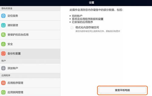 电脑华为超薄怎么设置屏幕(华为超薄电脑屏幕设置指南)