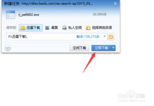 电脑东西怎么转华为平板(如何将电脑文件转移到华为平板，方法与步骤详解)