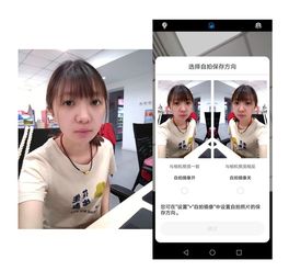 华为电脑怎么拍照好看点(华为电脑拍照技巧，拍出美丽动人的瞬间)