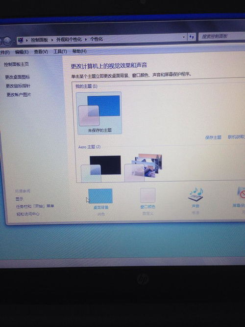 华为小新电脑壁纸怎么换(华为小新电脑壁纸更换教程) 华为小新电脑壁纸怎么换(华为小新电脑壁纸更换教程)