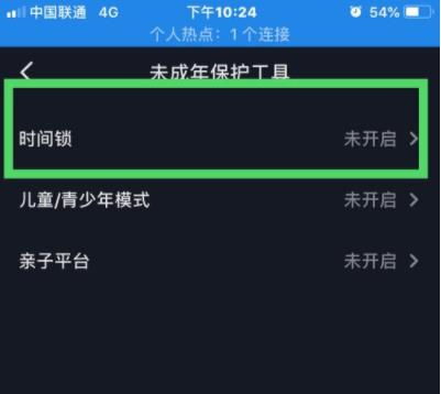 华为电脑护屏怎么关(华为电脑护屏功能关闭指南)