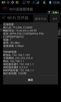 华为学习本怎么连电脑(华为学习本与电脑连接指南)