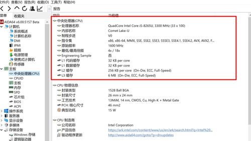 怎么查华为新电脑型号(华为新电脑型号查询攻略)