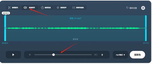 电脑声音低华为怎么调(华为电脑声音调节指南，解决声音过低问题)