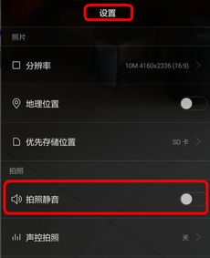 华为电脑静音了怎么打开(华为电脑静音了如何打开声音？解决方法详解)