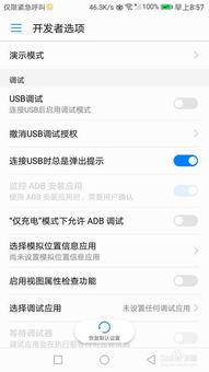 华为电脑热感怎么关(华为电脑热感关闭指南)