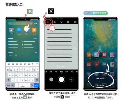 华为电脑怎么识图取字的(华为电脑识图取字功能详解)