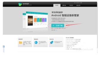 华为怎么设置电脑不更新(华为电脑如何设置不自动更新系统,理解与操作的指南) 华为怎么设置电脑不更新(华为电脑如何设置不自动更新系统,理解与操作的指南)