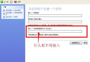 华为电脑怎么关闭ipn密码(华为电脑关闭IPN密码的详细步骤)