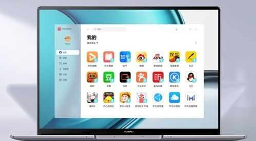 华为怎么用电脑查找手机(华为电脑如何轻松查找手机,一站式解决方案) 华为怎么用电脑查找手机(华为电脑如何轻松查找手机,一站式解决方案)