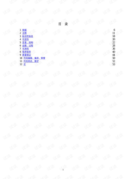华为电脑怎么下pc软件(华为电脑下载PC软件的详细指南) 华为电脑怎么下pc软件(华为电脑下载PC软件的详细指南)