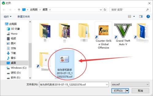 华为电脑excel表格怎么拆分(华为电脑Excel表格拆分技巧详解)