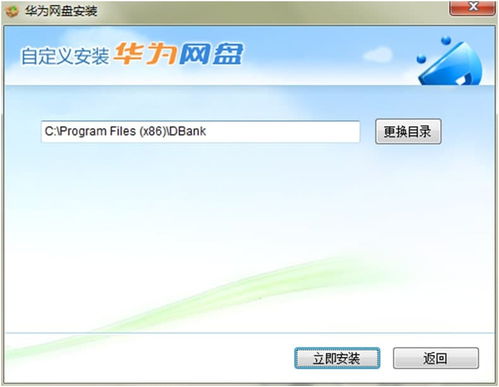 华为电脑怎么贴图纸教程(华为电脑贴图纸教程，轻松DIY个性化笔记本)
