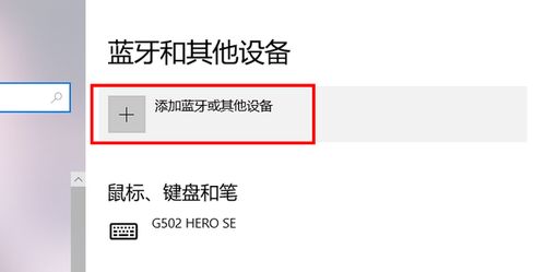 华为电脑打开蓝牙怎么打开(华为电脑蓝牙开启指南，轻松打开蓝牙连接)