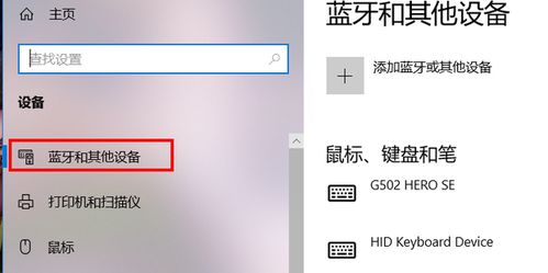 华为电脑打开蓝牙怎么打开(华为电脑蓝牙开启指南，轻松打开蓝牙连接)