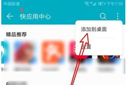 华为电脑添加屏幕怎么设置(华为电脑添加屏幕设置，详细步骤与操作指南)