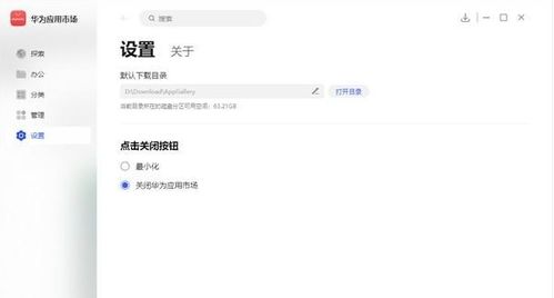 华为电脑的文件怎么排序(华为电脑文件排序详解,轻松管理你的文件) 华为电脑的文件怎么排序(华为电脑文件排序详解,轻松管理你的文件)