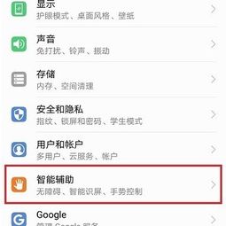 华为电脑分屏取消怎么操作(华为电脑分屏功能的使用与取消操作详解)