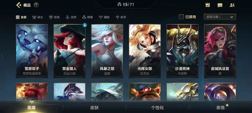 华为电脑上怎么装lol(华为电脑上如何安装英雄联盟（LOL）游戏)