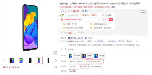 华为电脑发售顺序怎么排(华为电脑发售顺序揭秘,策略、市场与技术的完美结合) 华为电脑发售顺序怎么排(华为电脑发售顺序揭秘,策略、市场与技术的完美结合)