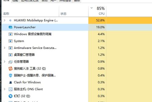 华为电脑发售顺序怎么排(华为电脑发售顺序揭秘,策略、市场与技术的完美结合) 华为电脑发售顺序怎么排(华为电脑发售顺序揭秘,策略、市场与技术的完美结合)