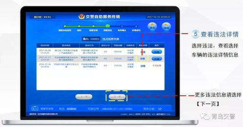 华为的电脑怎么开启热点(华为电脑开启热点,详细步骤与操作指南) 华为的电脑怎么开启热点(华为电脑开启热点,详细步骤与操作指南)