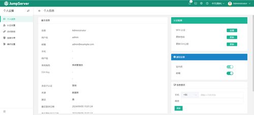 华为云电脑怎么修改密码(华为云电脑修改密码的详细步骤指南)