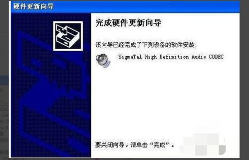 华为电脑爆鸣声怎么解决(华为电脑爆鸣声解决方案详解)