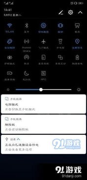 怎么清理华为电脑云空间(华为电脑云空间清理全攻略，释放存储空间，优化性能)