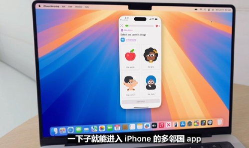 苹果手机怎么跟华为电脑(苹果手机与华为电脑，无缝连接与协同工作的指南)
