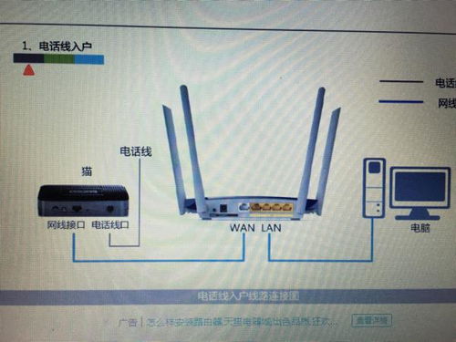 网线接华为电脑怎么连接(华为电脑网线连接指南)
