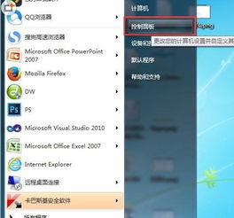 华为电脑鼠标怎么设置大小(华为电脑鼠标大小设置详解)