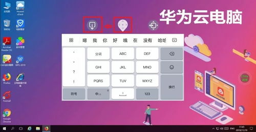 华为云电脑怎么免费领取(华为云电脑免费领取攻略) 华为云电脑怎么免费领取(华为云电脑免费领取攻略)