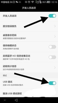 华为电脑怎么远程锁屏幕(华为电脑远程锁屏幕的方法与步骤)