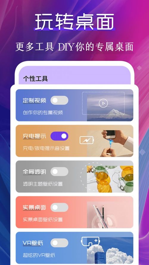 华为电脑壁纸怎么设置商城(华为电脑壁纸设置商城，轻松定制专属桌面背景)