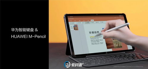 华为教育版电脑怎么下载(华为教育版电脑下载指南)