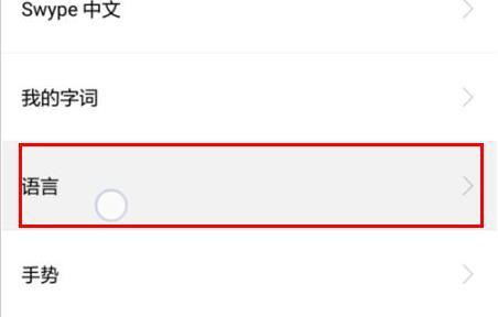 华为电脑怎么用韩语输入(华为电脑韩语输入法使用指南)
